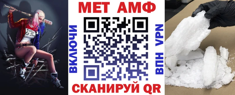 Купить закладки  Благодарный  АМФ VHQ 