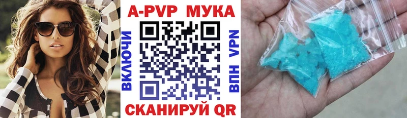 A PVP крисы CK  Купить закладки  Благодарный 
