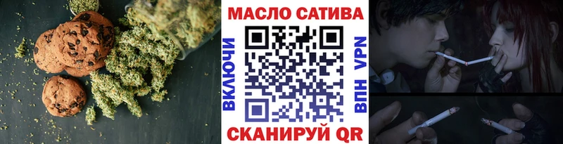 Печенье с ТГК конопля  Купить где  Благодарный 