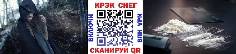 Купить закладки  Благодарный  COCAIN 99% 