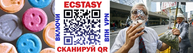 Купить  Благодарный  Экстази VHQ 