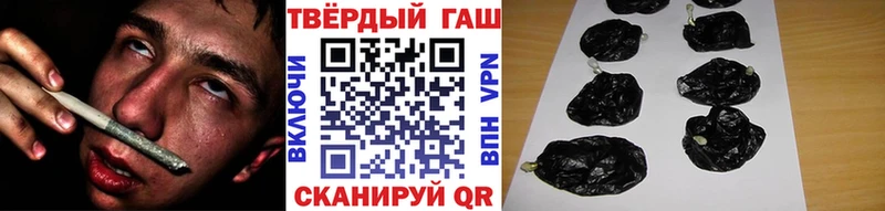 Купить где  Благодарный  ГАШИШ AMNESIA HAZE 