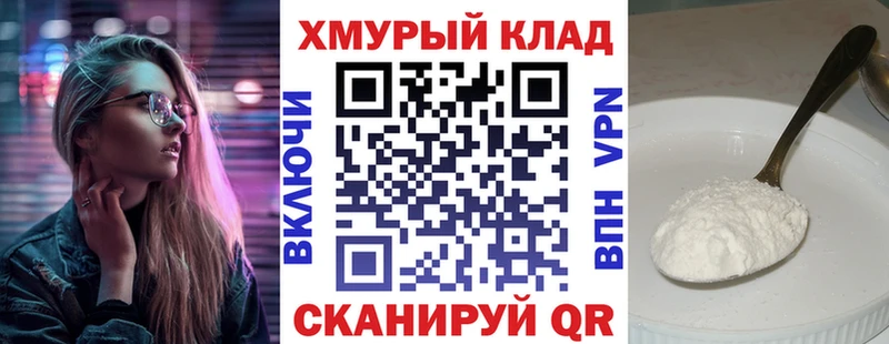 ГЕРОИН гречка  Купить  Благодарный 