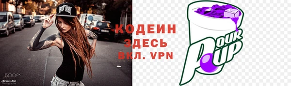 молекула духа Россошь
