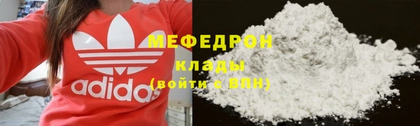 мяу мяу мука Армянск