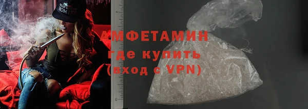 синтетический гашиш Сафоново