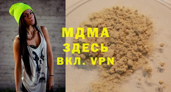 мяу мяу мука Армянск
