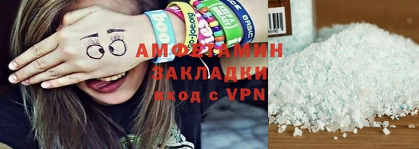 мяу мяу мука Армянск