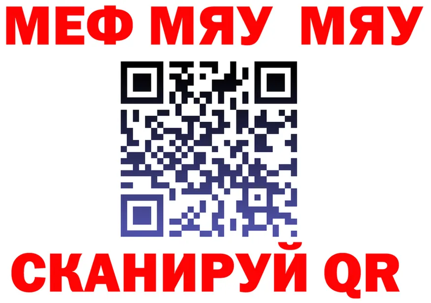 ГАШ Изолятор зеркало маркетплейс МЕГА Благодарный