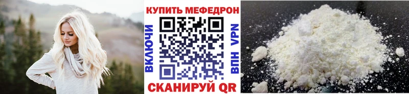 Купить закладки  Благодарный  Меф кристаллы 