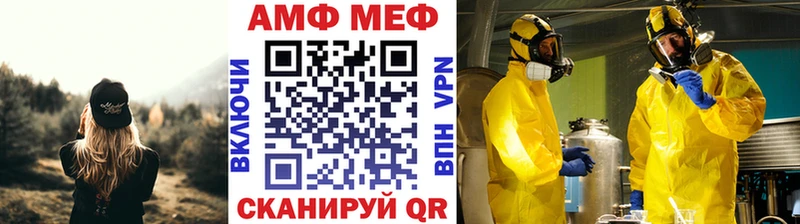 Первитин Декстрометамфетамин 99.9%  Купить закладки  Благодарный 