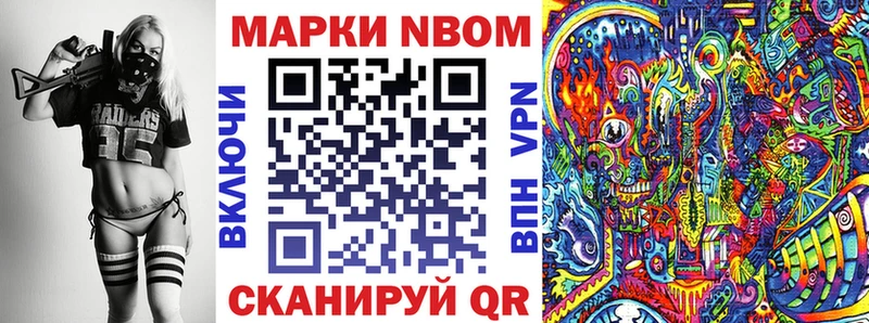 Купить закладки  Благодарный  Наркотические марки 1,8мг 