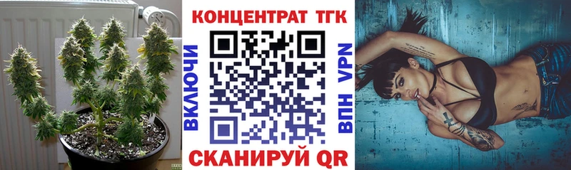 Дистиллят ТГК вейп с тгк  Купить закладки  Благодарный 